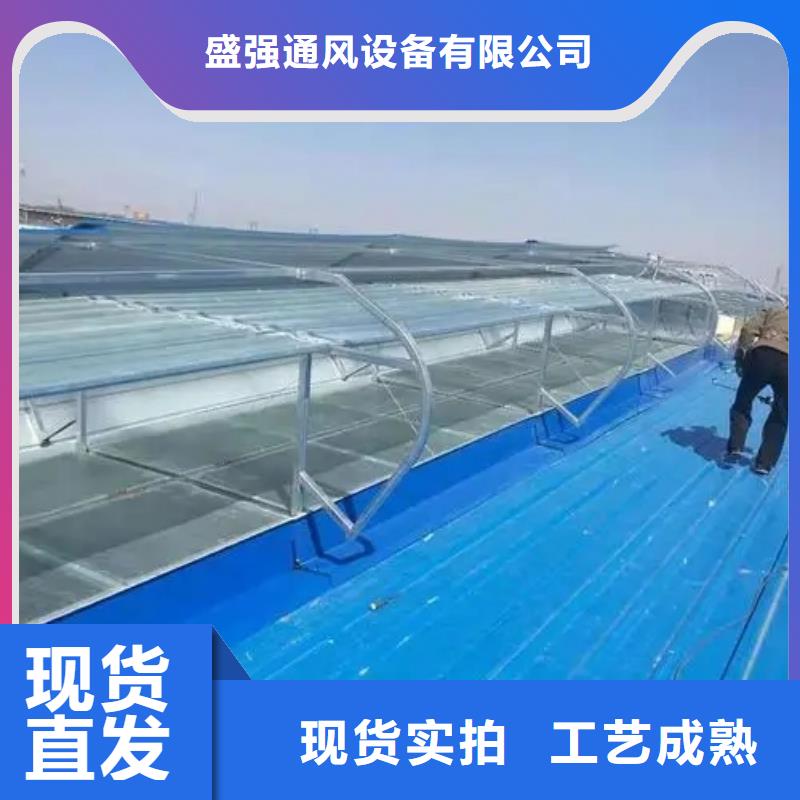 盛强通风工程通风气楼厂房屋顶通风气不断创新gdsgd.com