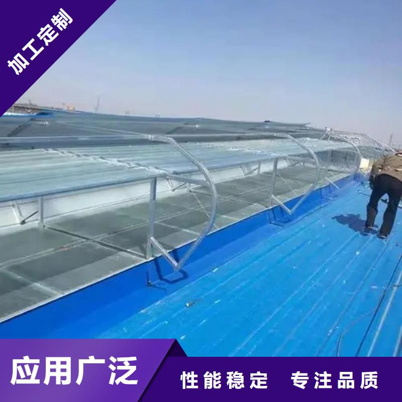 薄型采光通风气楼终身质保