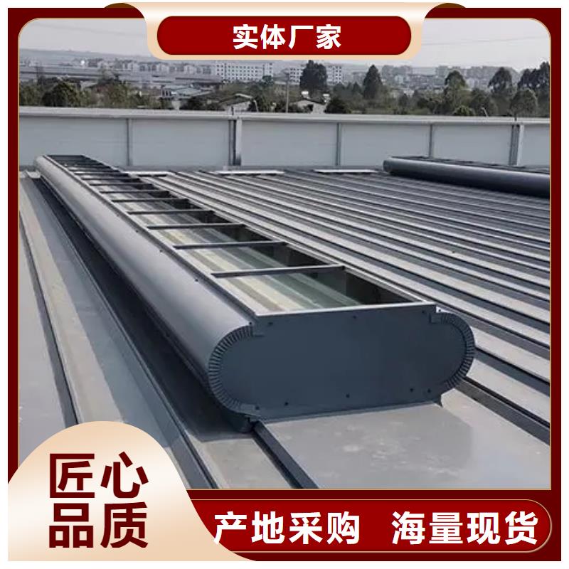 启闭式通风气楼