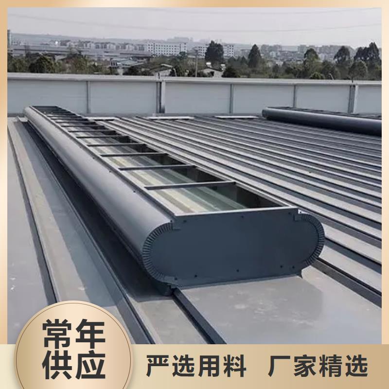 琼海市TC4型通风天窗