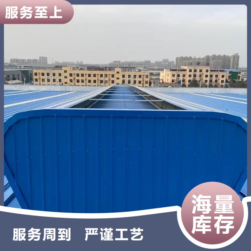 无动力风球