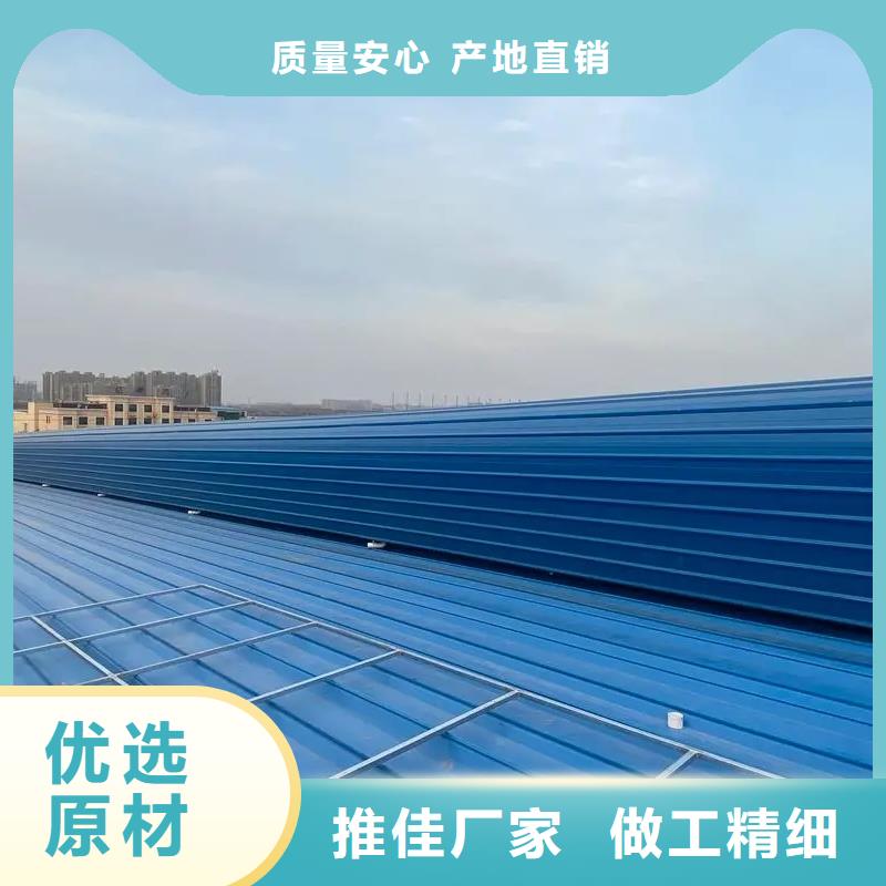 通风气楼启闭式通风气优选好材铸造好品质颜色尺寸款式定制