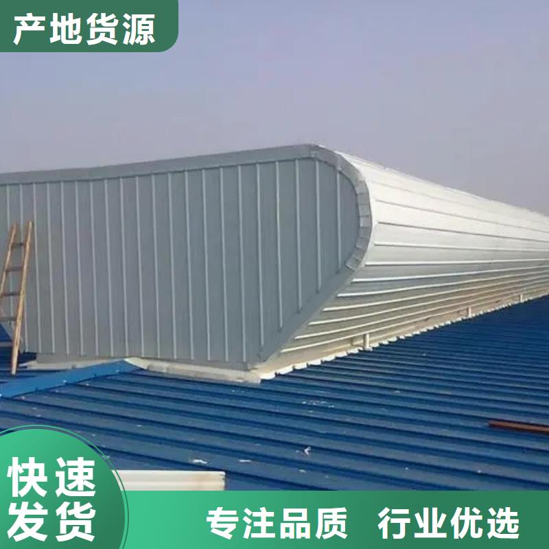 TC1型通风天窗