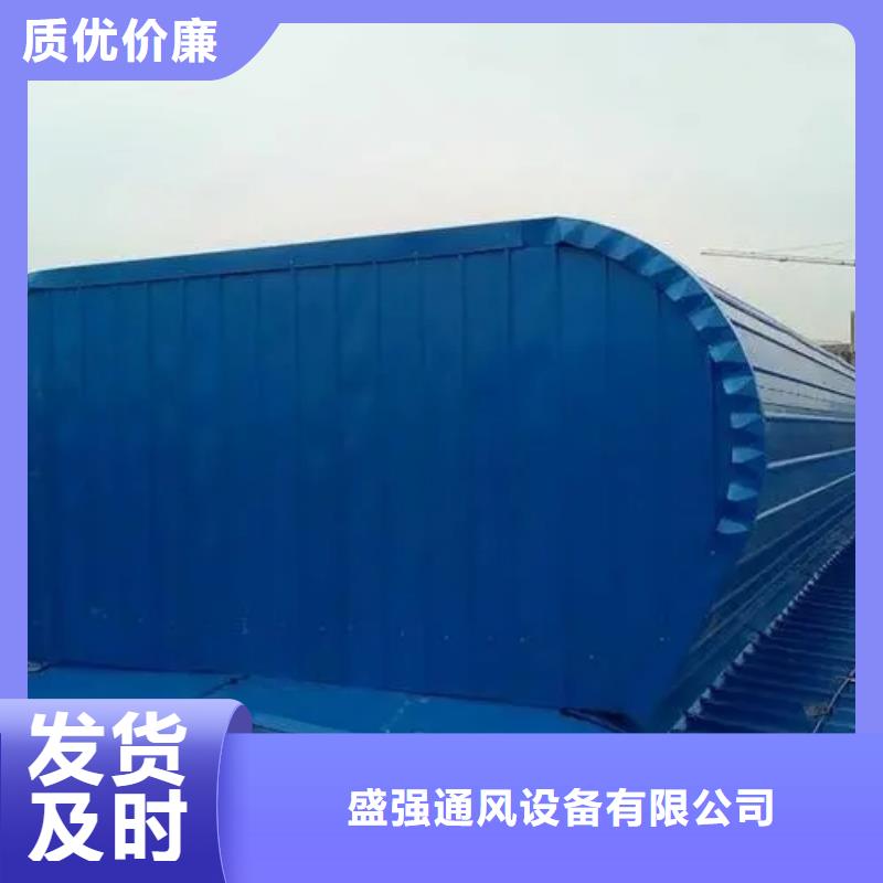 电动采光排烟天窗?