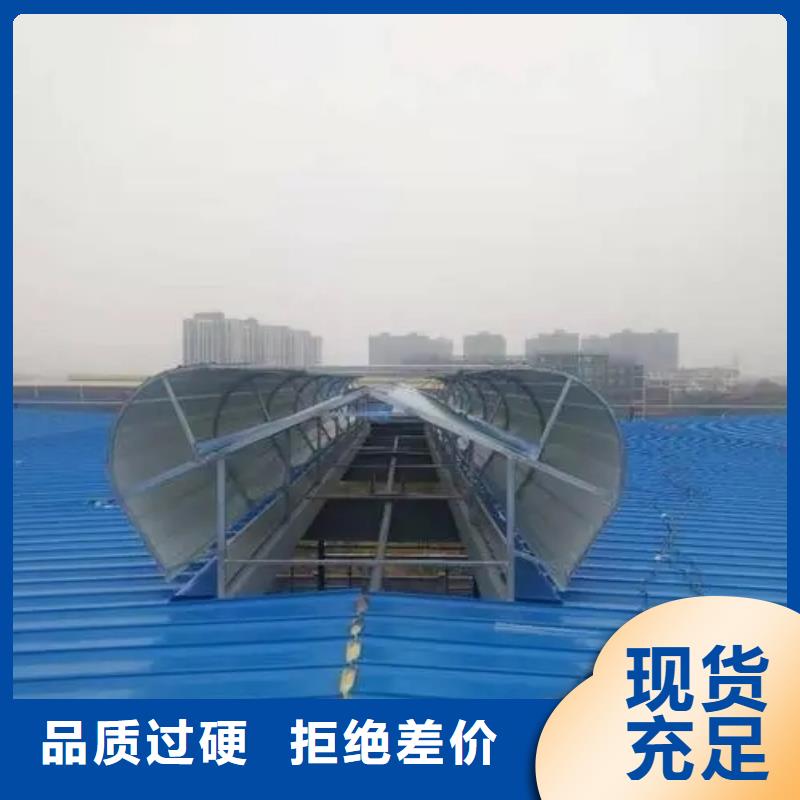通风气楼启闭式通风气优选好材铸造好品质颜色尺寸款式定制
