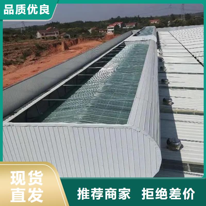 开敞式通风气楼安装价格