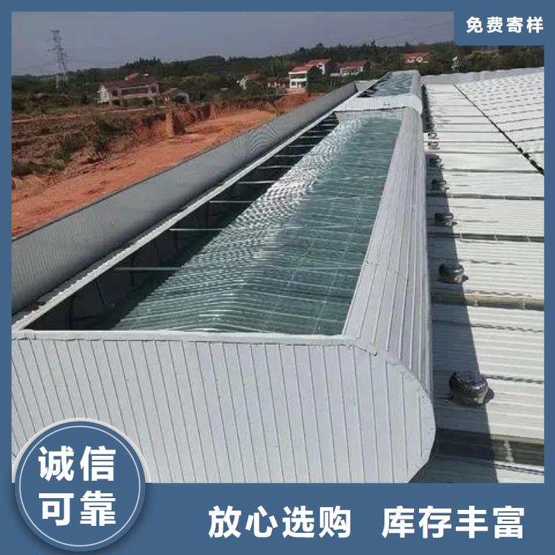 无动力风球