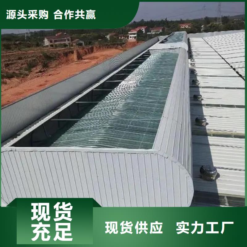 通风气楼启闭式通风气优选好材铸造好品质颜色尺寸款式定制