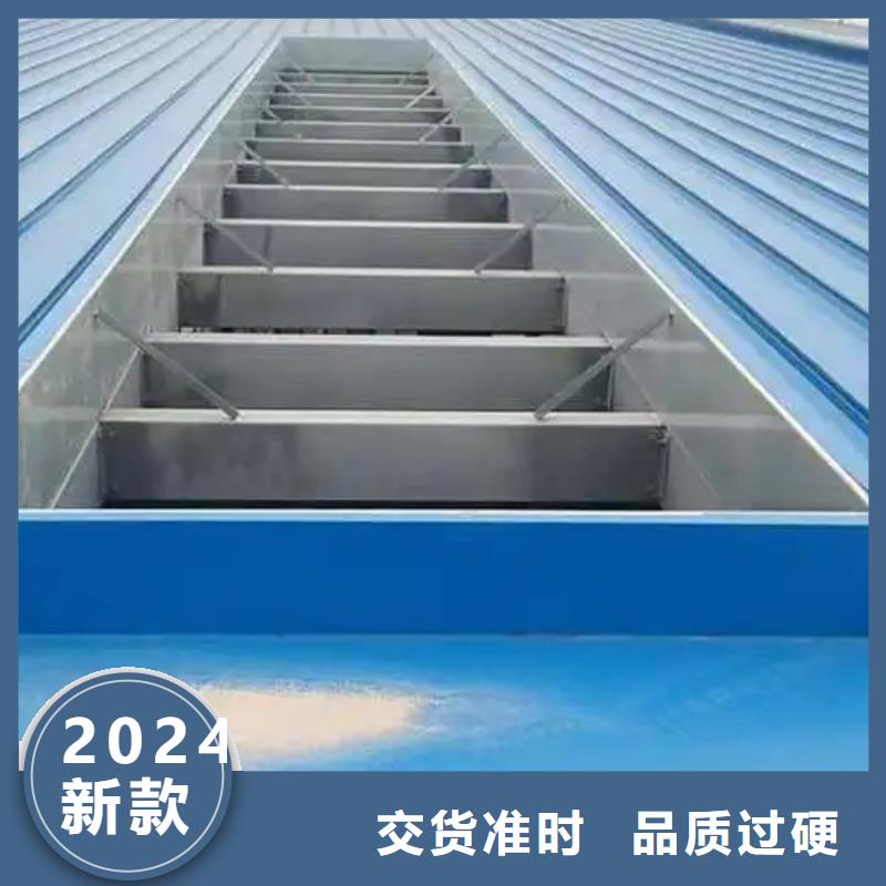 电动采光排烟天窗?