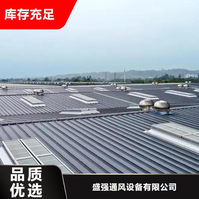 启闭式通风气楼