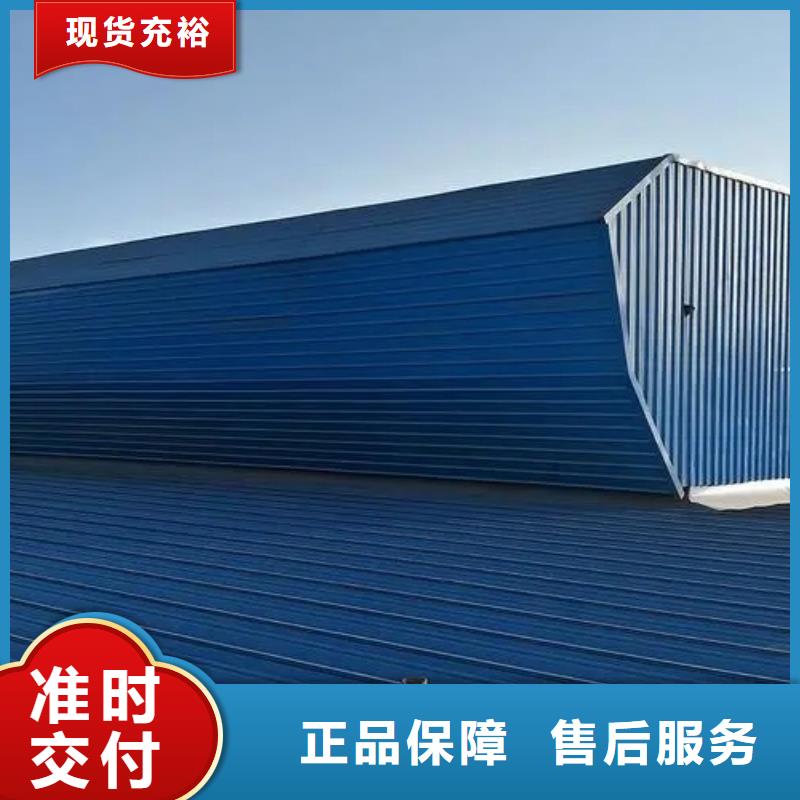 电动采光排烟天窗?