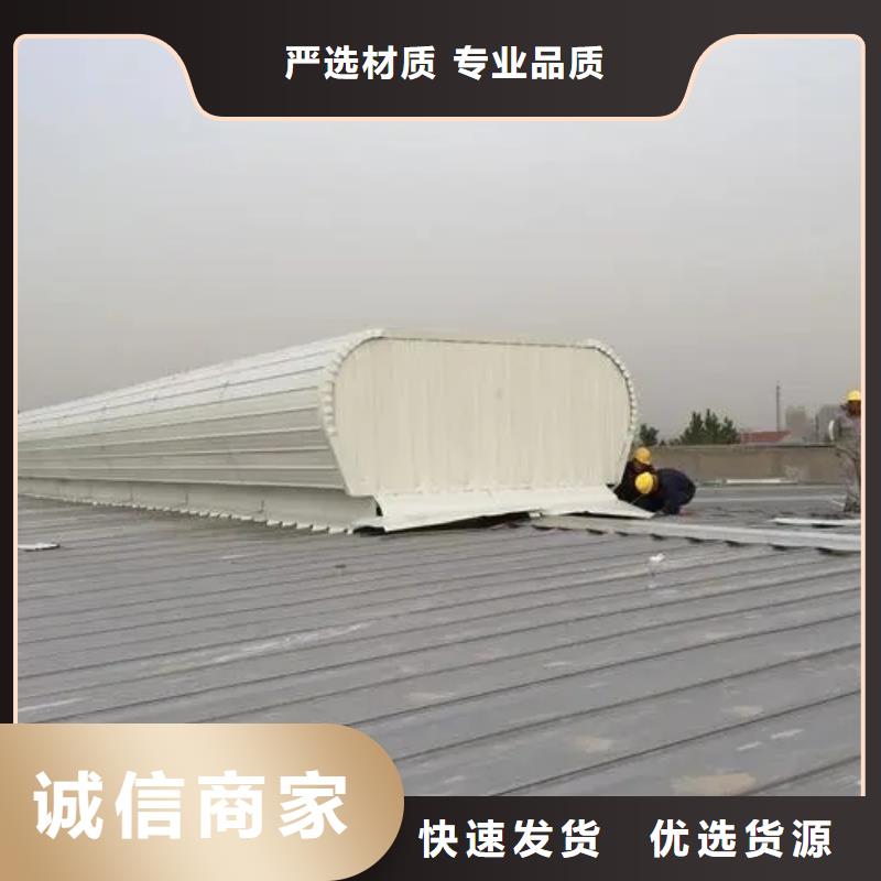 消防电动排烟天窗