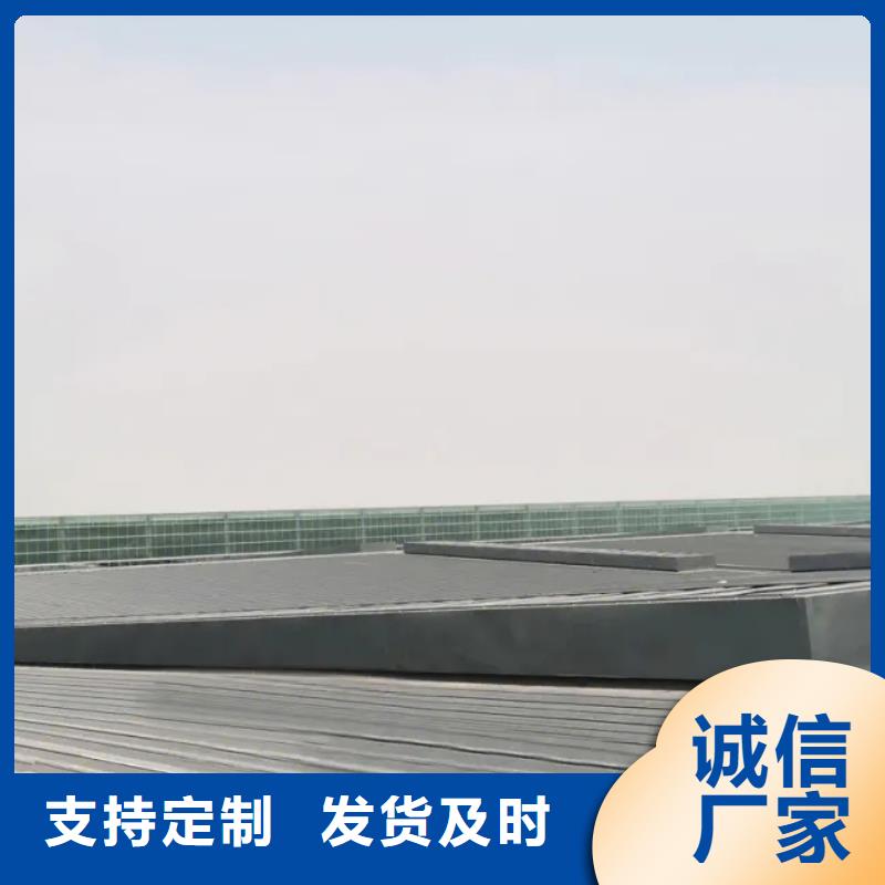 采光电动天窗