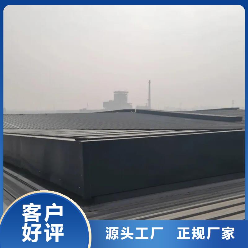 电动采光排烟天窗?