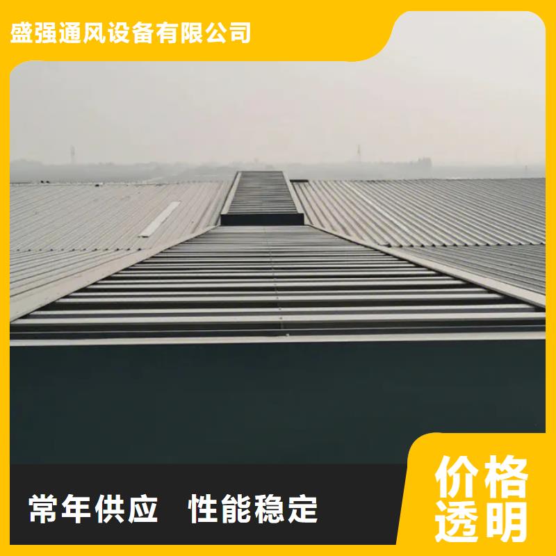 TC10B薄型通风气楼