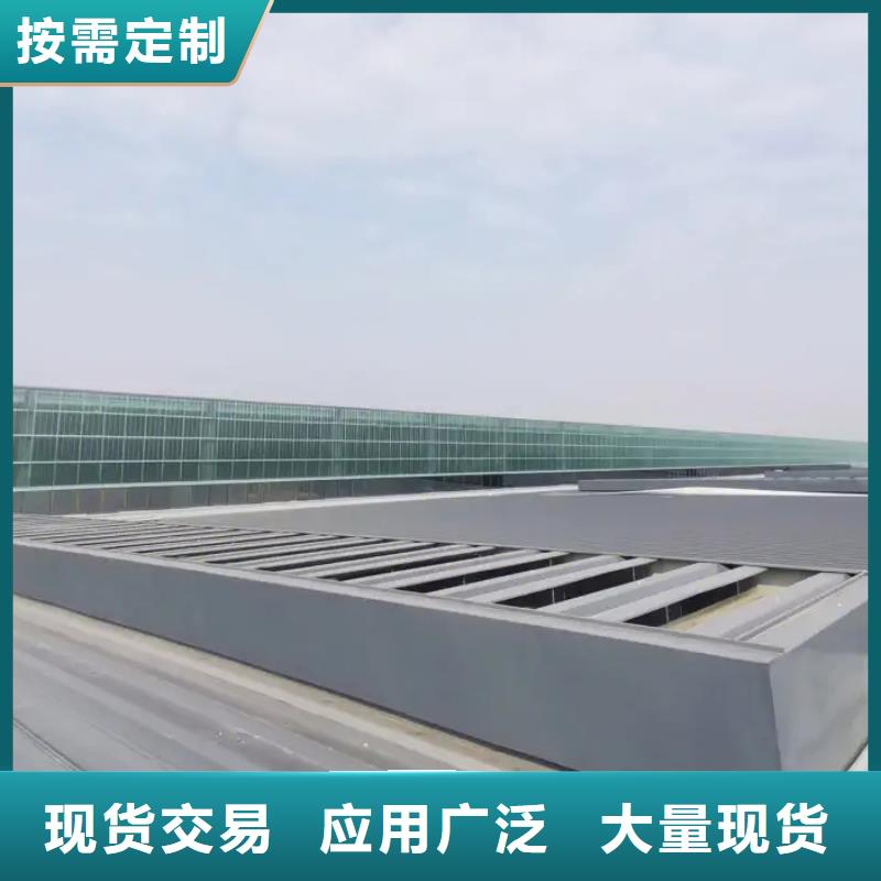 采光电动天窗