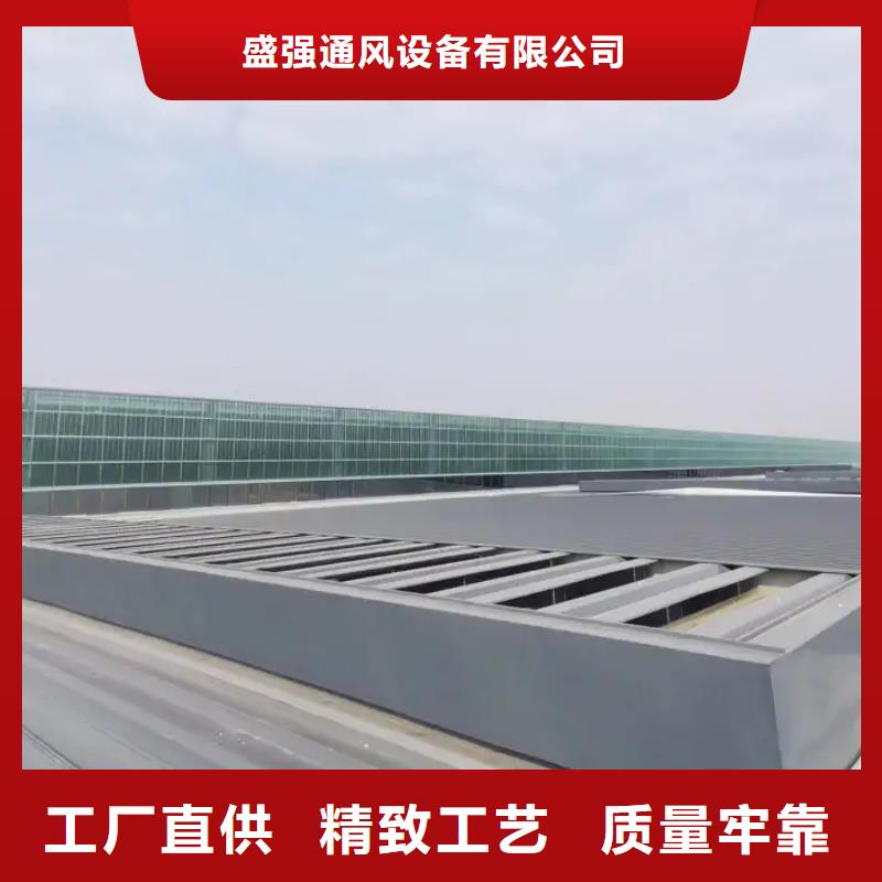 通风气楼生产厂家