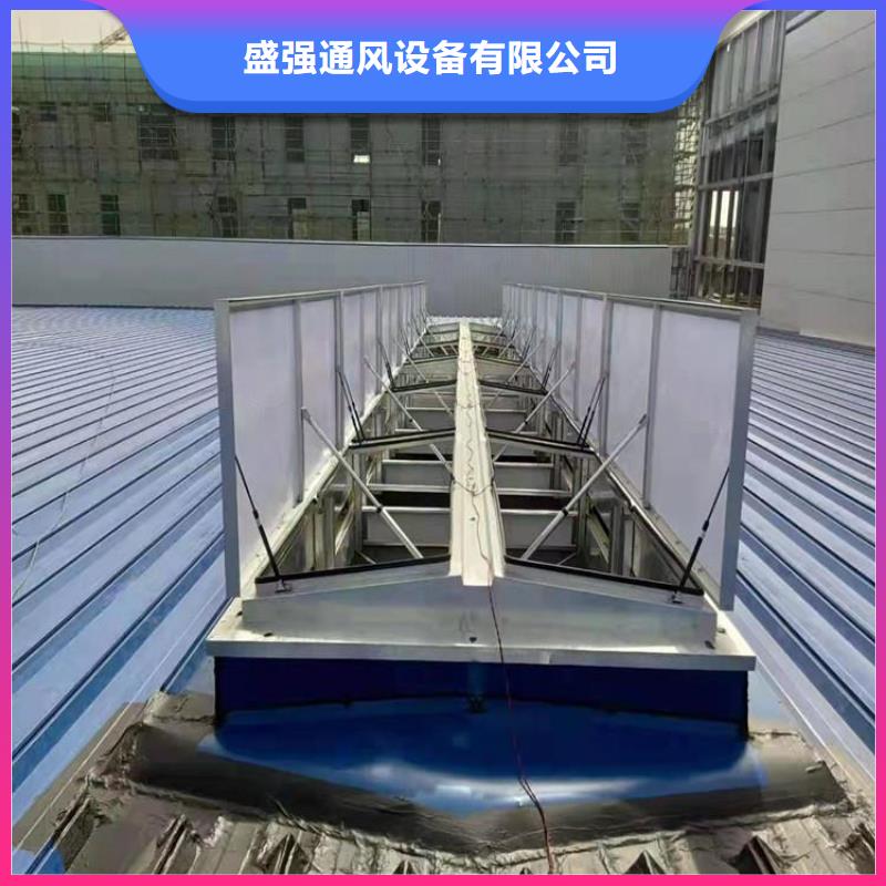 三角型电动采光排烟天窗
