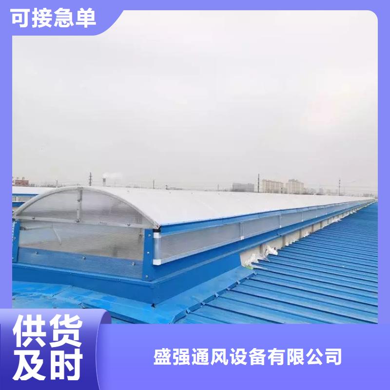 三角形电动排烟天窗售后无忧
