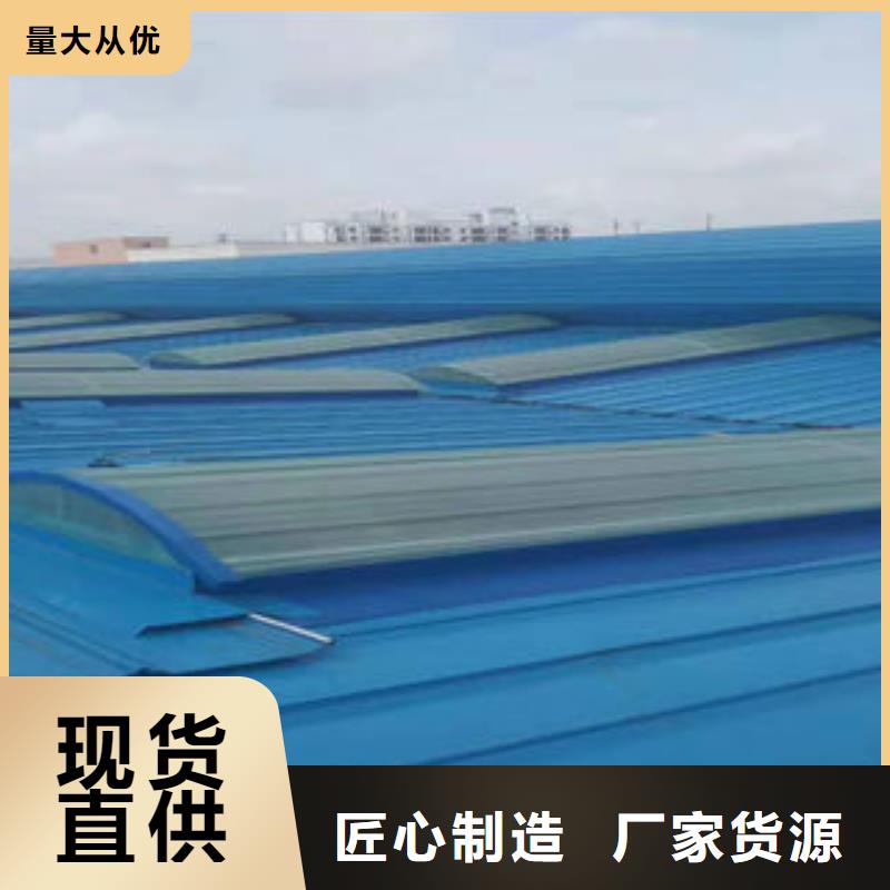 防爆型通风气楼图集