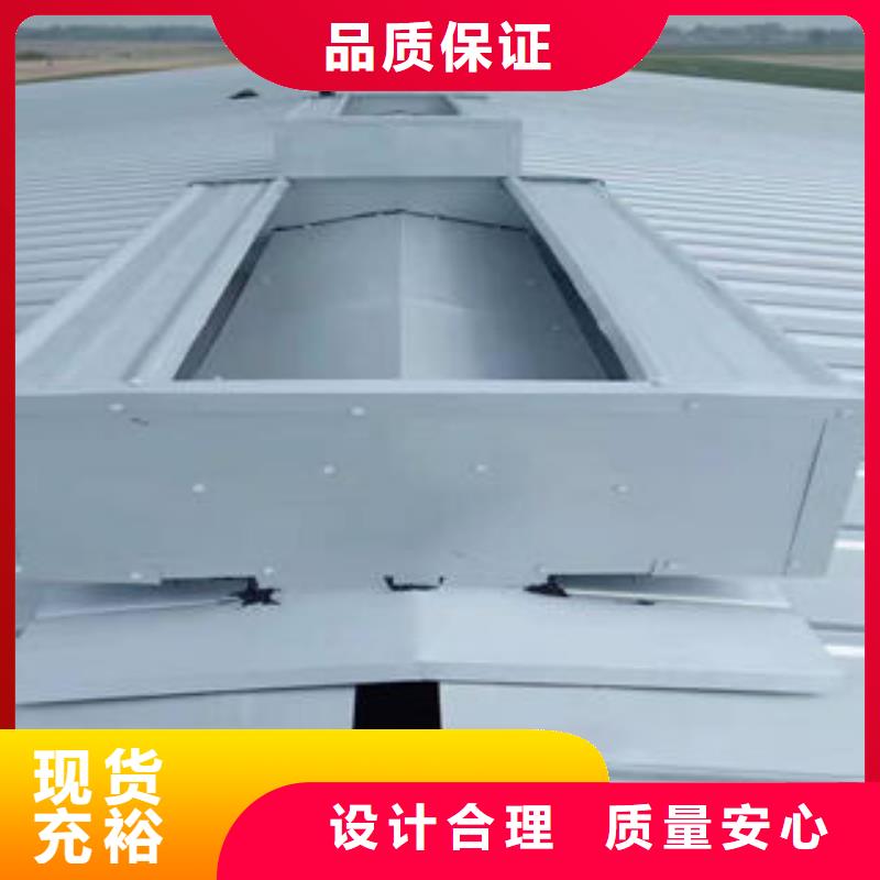 屋顶通风器
