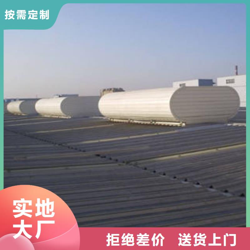 05J621-3通风天窗品质放心