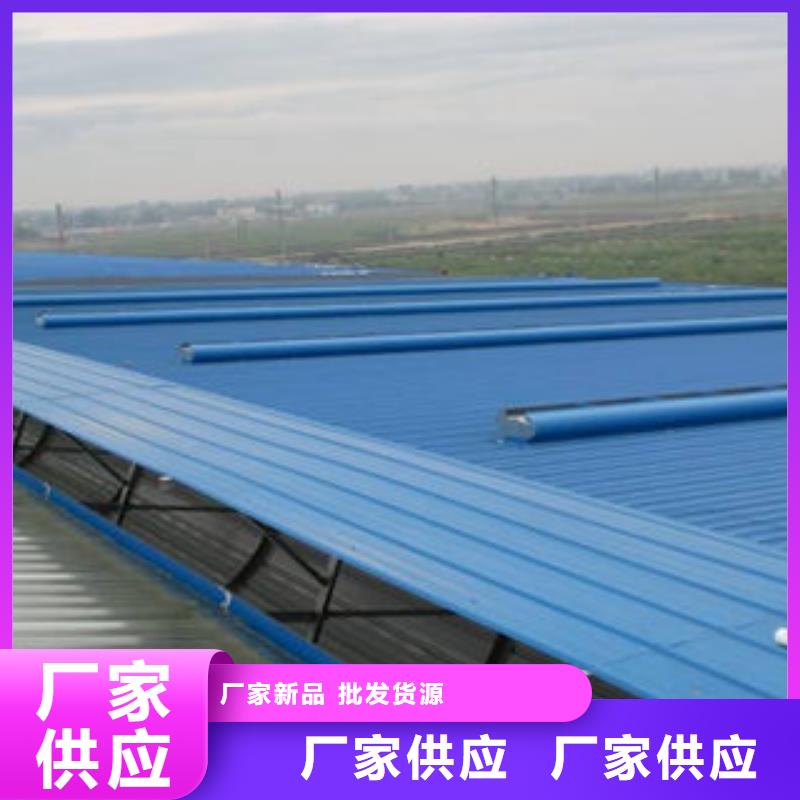 通风天窗