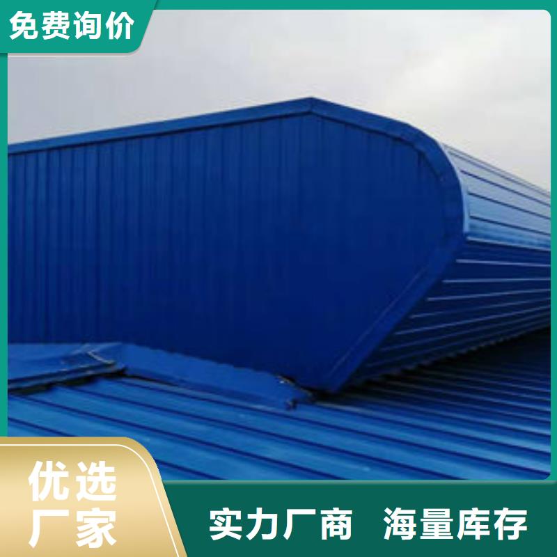 通风气楼天窗厂家