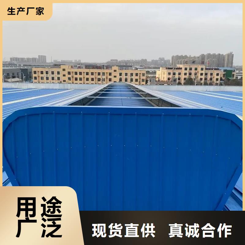县TC1型通风天窗