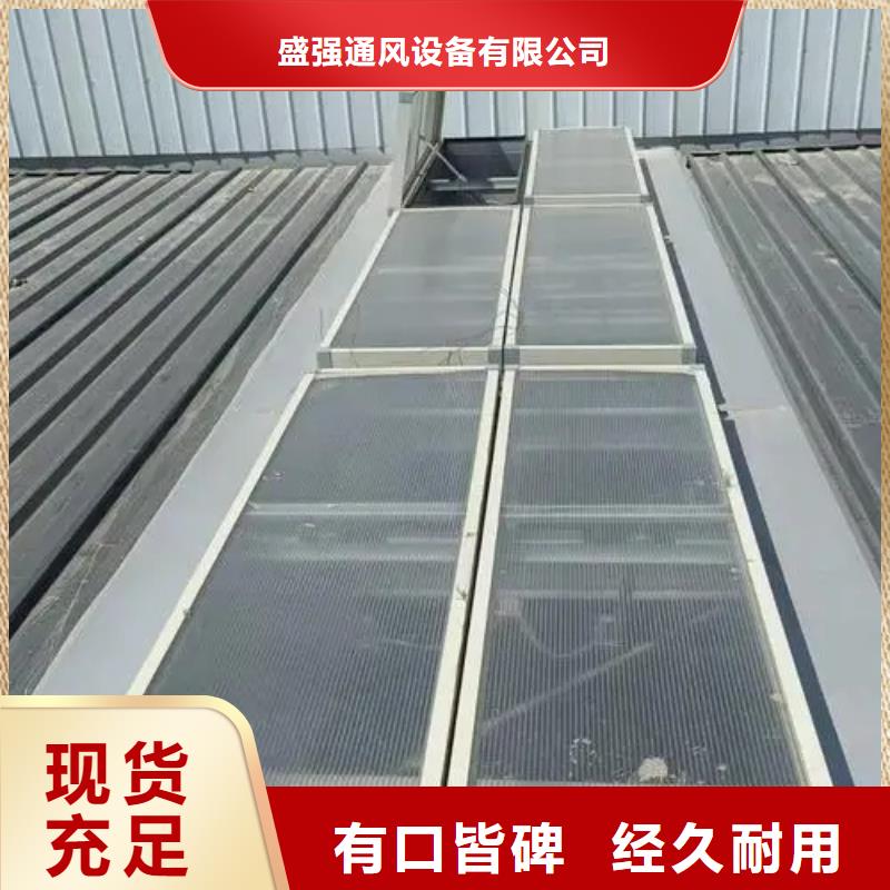 自然通风器【成品气楼】好货有保障|六枝特|盘县|黔东南|黔南|毕节|遵义|黔西南|贵阳|铜仁gdsgd.com