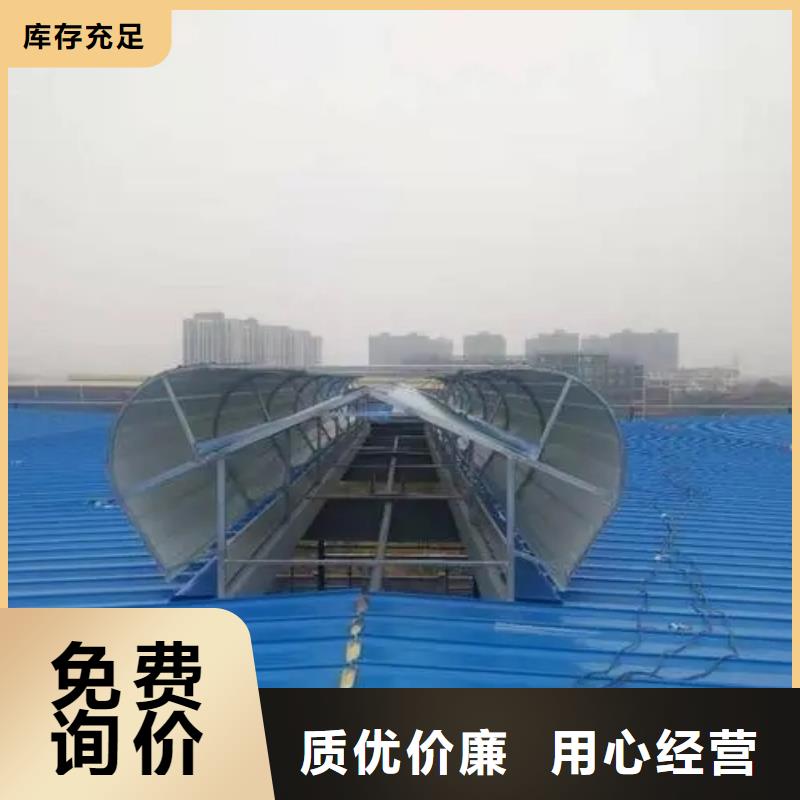 MCW1型通风天窗品质保证