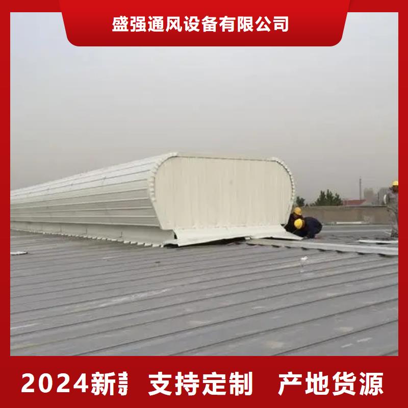自然通风器厂房屋顶通风气大厂生产品质