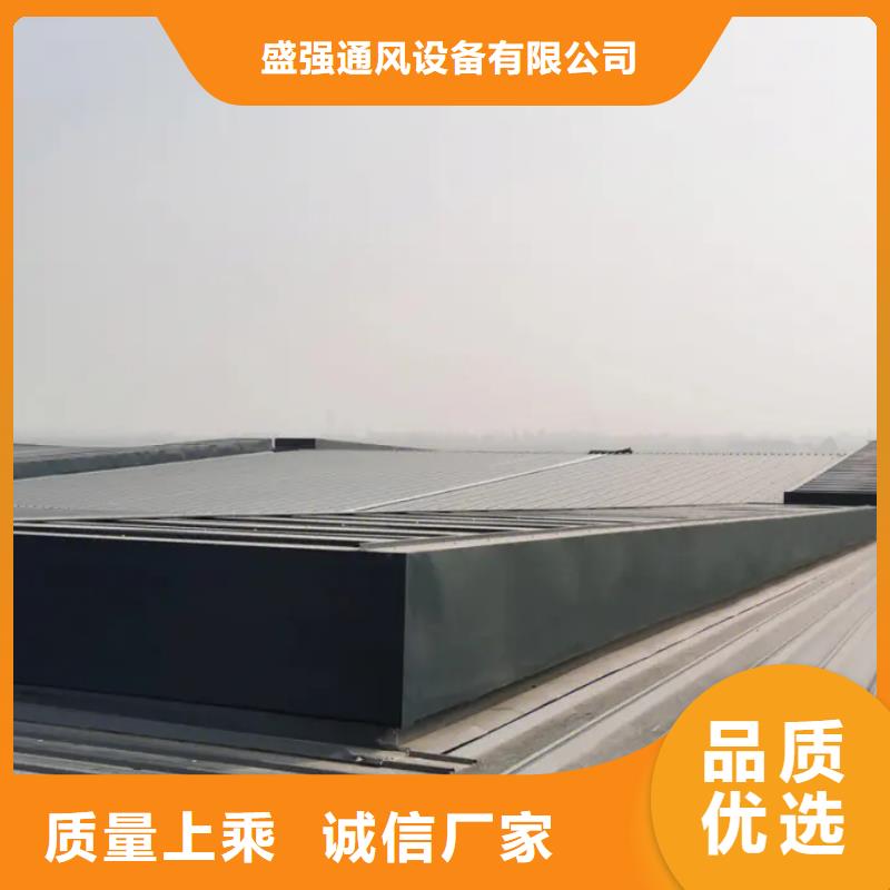 通风气楼厂家规格齐全