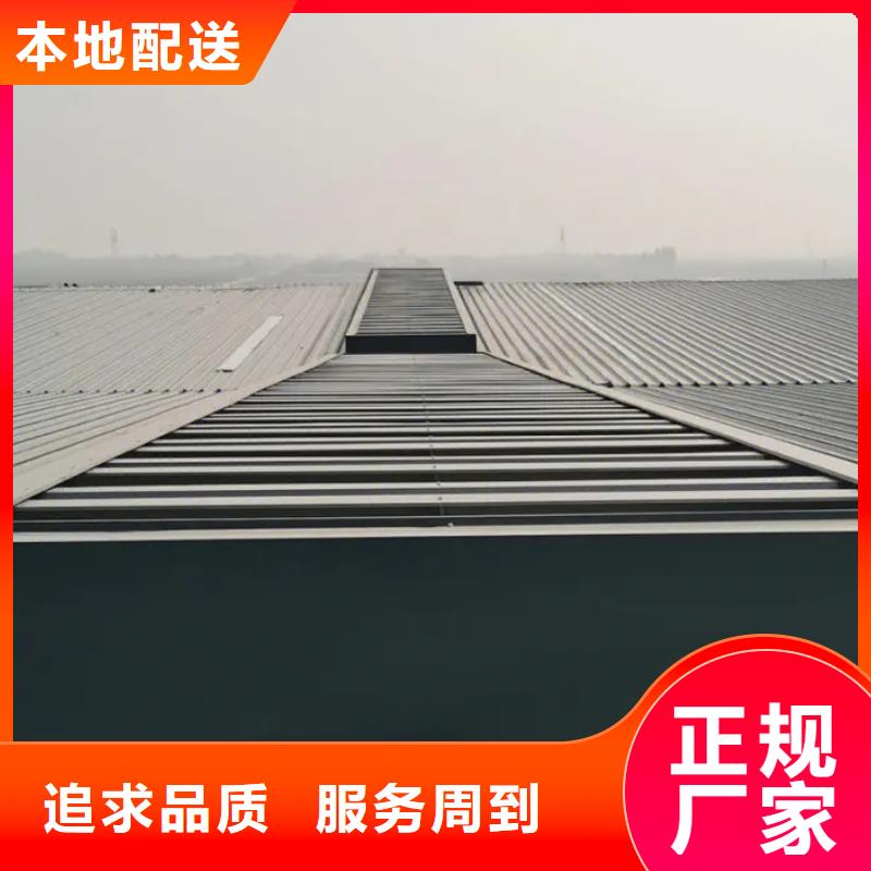 TC1型通风天窗价格合理