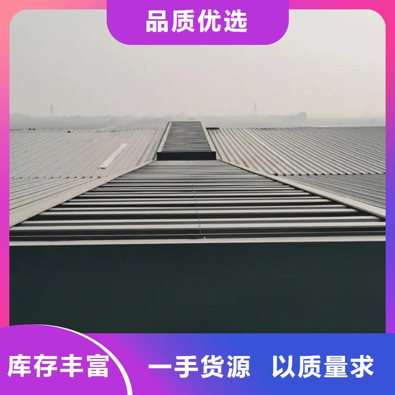 盛强通风工程自然通风器-【通风天窗】精心选材gdsgd.com