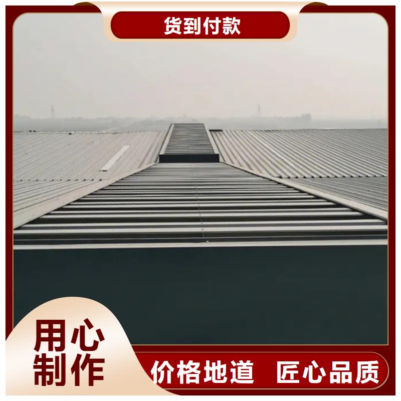 通风气楼厂家规格齐全
