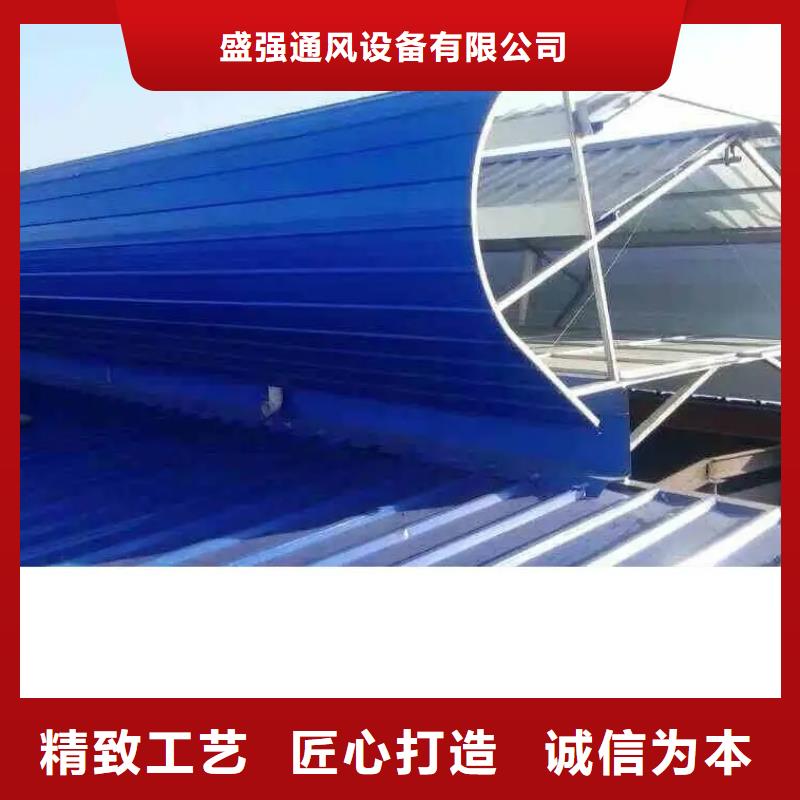 县通风排烟天窗