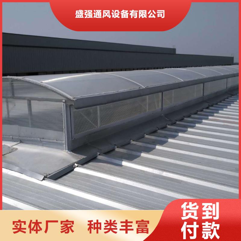 【自然通风器】,TC3型通风天窗厂家销售