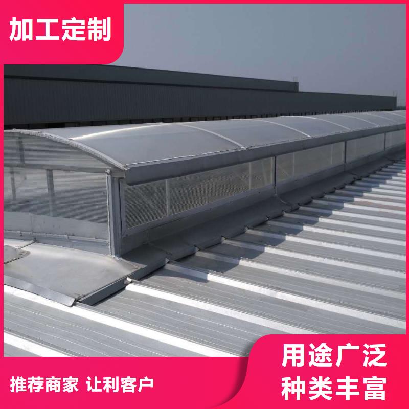 MCW1型通风天窗靠谱厂家