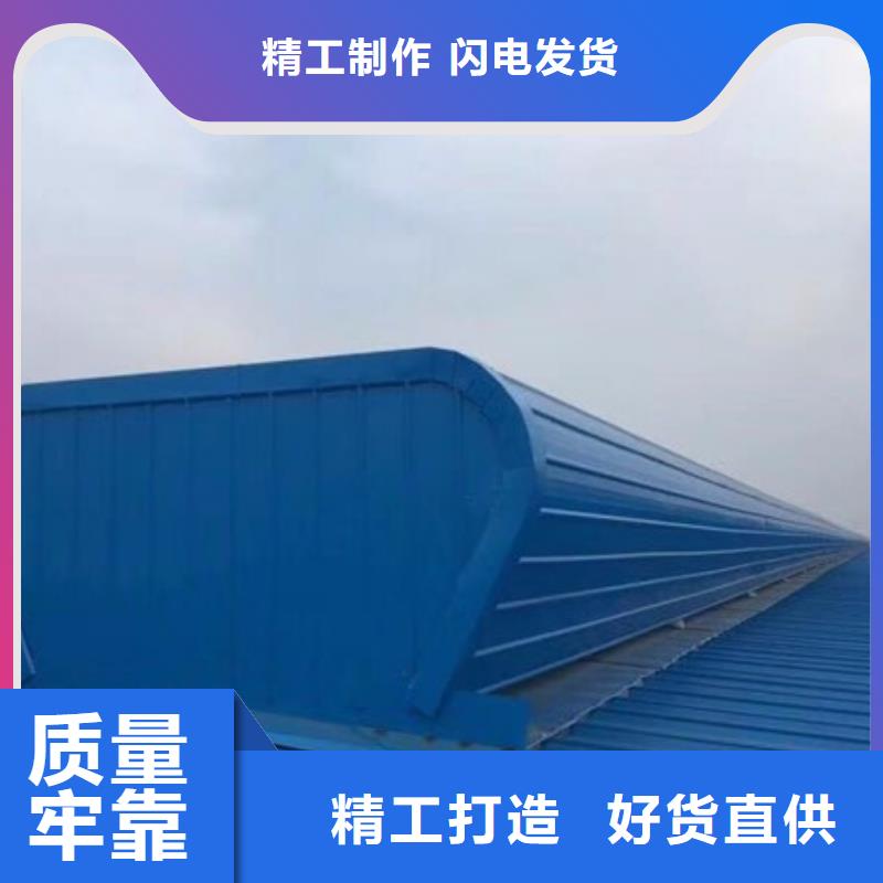 TC10型薄型通风气楼规格