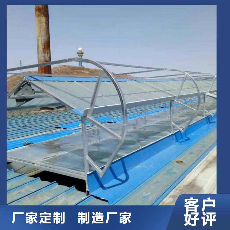 18j621-3通风天窗源头好货