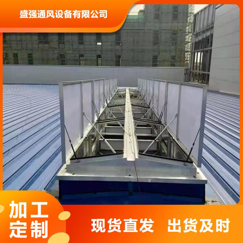 自然通风器_【通风气楼】根据要求定制 盛强通风设备(韶关市分公司)