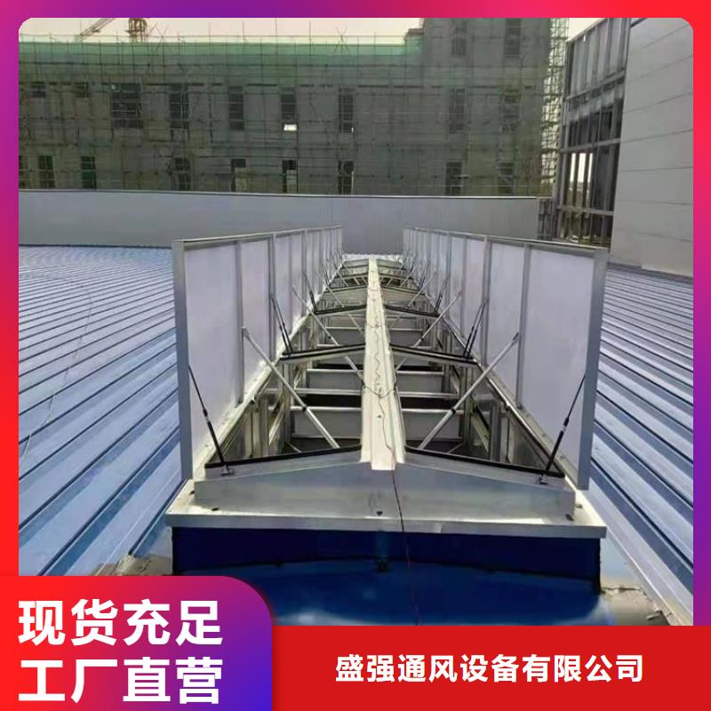 量大更优惠自然通风器开敞式通风气楼今年新款