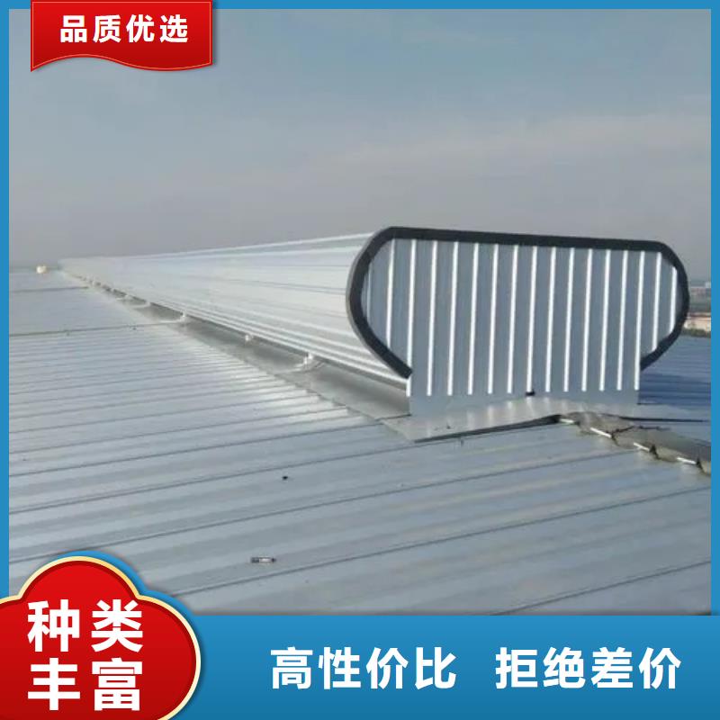 自然通风器厂房屋顶通风气大厂生产品质