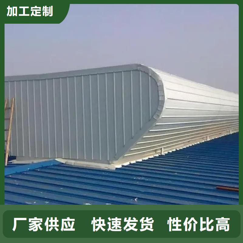 自然通风器厂房屋顶通风气大厂生产品质
