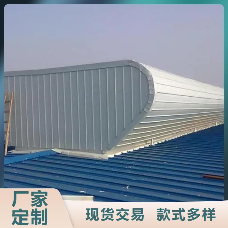 量大更优惠自然通风器开敞式通风气楼今年新款
