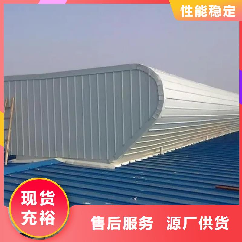 县通风排烟天窗