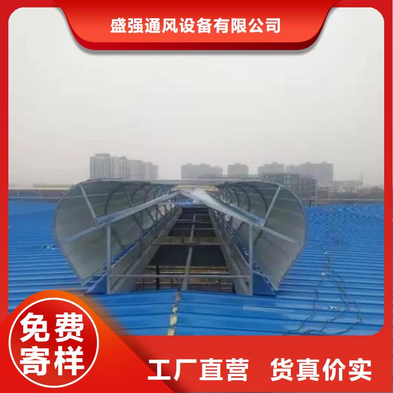【自然通风器】,TC3型通风天窗厂家销售