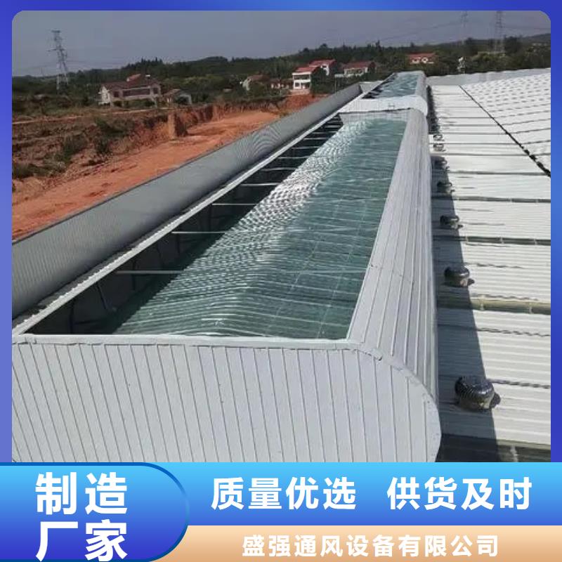 【自然通风器】-通风气楼规格齐全盛强通风工程