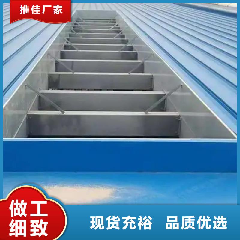 【自然通风器】-通风气楼规格齐全盛强通风工程